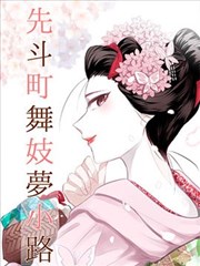 南墙以北条目封面图